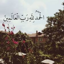 بطاقات إسلامية