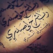 جبريل عليه السلام (ذكور)