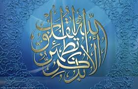 رتل القرآن (ذكور)