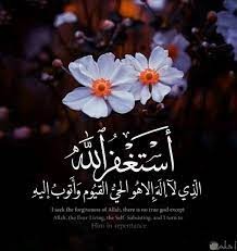 الرحمن علم القرآن - جوجل ميتينج